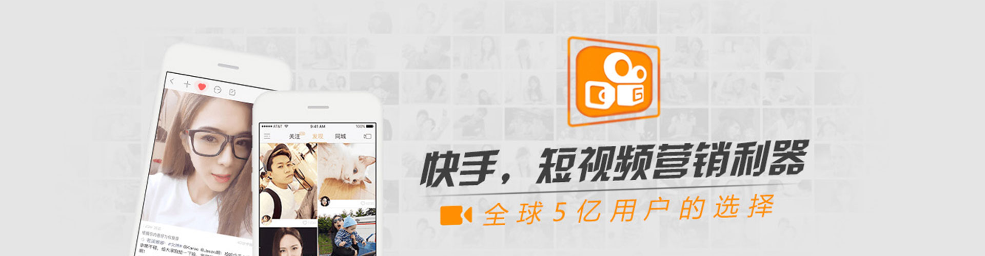 萧县推广信息流