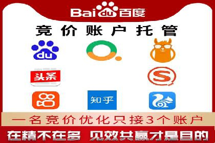 金融行业SEM托管服务效果评估及案例分享