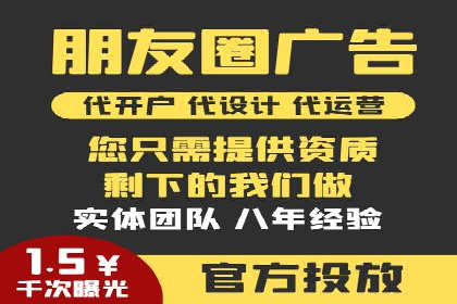 托管竞价SEM：助力企业实现营销目标