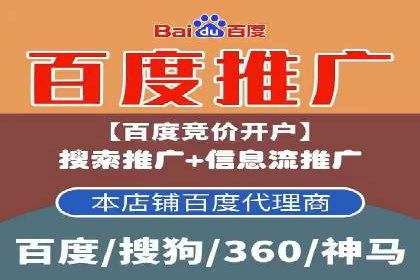 信息流平台在移动端的发展趋势及挑战案例