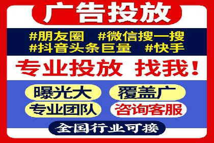 百度SEM代运营案例集锦：成功案例助力企业转型