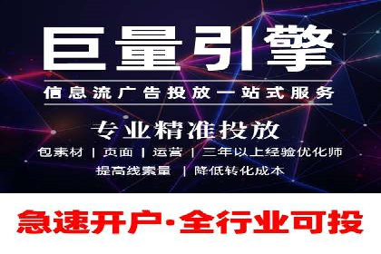 SEM竞价托管实战：关键词策略解析