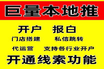 抖音信息流广告的创意制作与执行流程详解